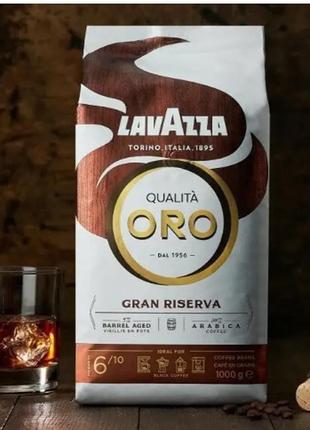 Кава lavazza oro gran reserva зерно 1кг