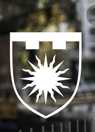 Наклейка на авто oracal 106 бригада обр тро всу 20х17см