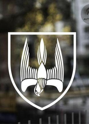 Наклейка на авто oracal 46-й отдельный штурмовой батальон «донбасс» 20х18 см