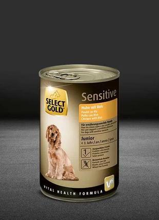 Корм для цуценят, дорослих собак select gold sensitive 800 грам2 фото
