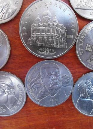 Монети срср 1 рубль 5 рублів3 фото