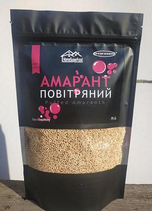 Амарант воздушный 75 г.тм hg
