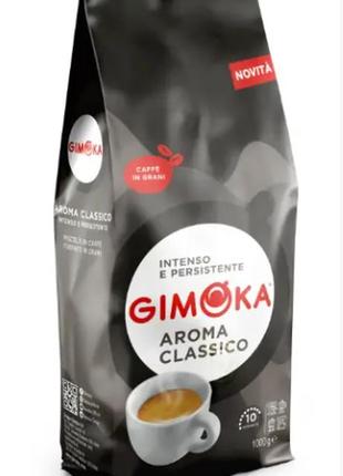 Кава gimoka aroma classico (чорна) 1кг зерно