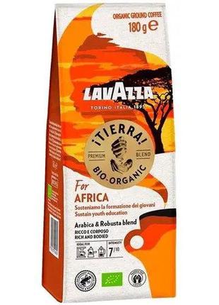 Кава lavazza 180г for africa мелена