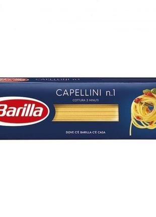 Макароні barilla 1 capellini, 500 г