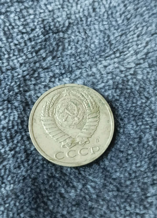 Монета ссср 1991 рік2 фото