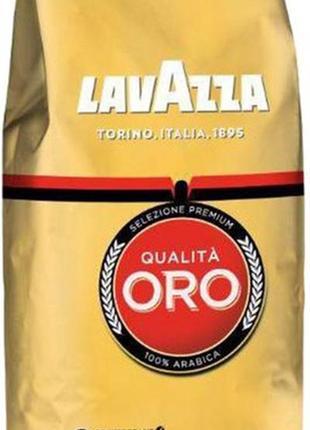 Кава lavazza oro 1кг зерно