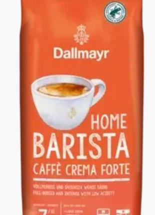 Кава dallmayr cafe crema forte 1кг зерно