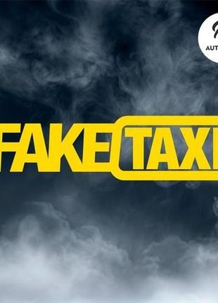 Наклейка на авто fake taxi 20х5см