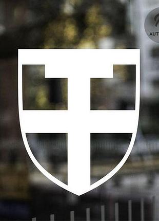 Наклейка на авто oracal 115 обртро отдельная бригада территориальной обороны всу 20х17см