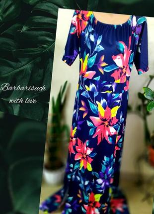 Шикарне плаття ромпер великий розмір