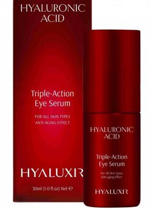 Сироватка для очей 'hyaluxir triple action' (30ml)