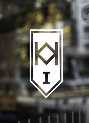 Наклейка на авто oracal 1-й механизированный батальон 3 ошбр всу 20х10см