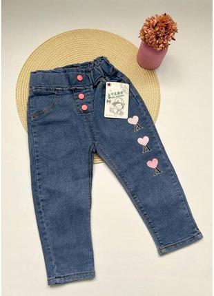 Джинсы для девочки