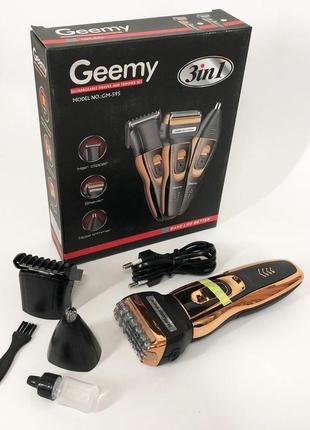 Триммер для усов gemei / geemy gm-595 | бритва для бороды | тример ot-179 для бороды8 фото