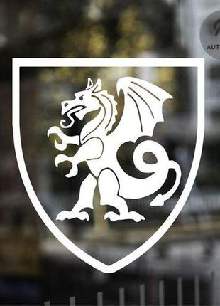 Наклейка на авто oracal 21 бригада омбр всу 20х18 см