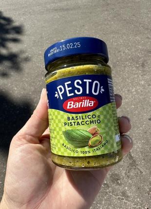 Соус песто barilla basilico e pistacchio 0,190
