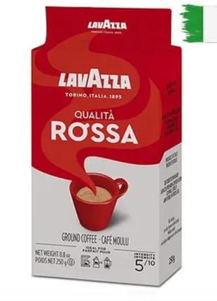 Кава lavazza rossa (колір) мелена 250г