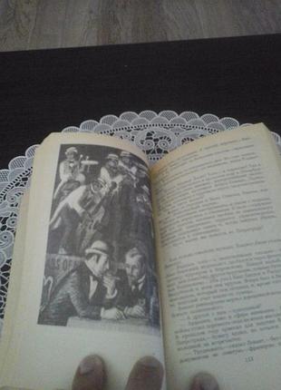 Толстой о.м. емігранти 5