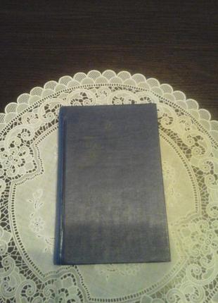 Сборник "частный детектив"