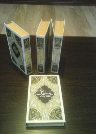 1001 ночь, 4 книги2 фото