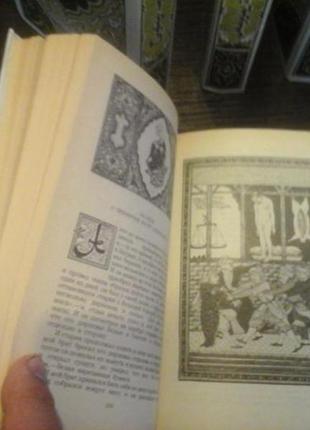 1001 ночь, 4 книги4 фото