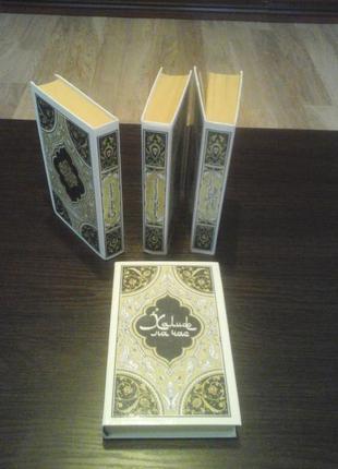 1001 ночь, 4 книги6 фото