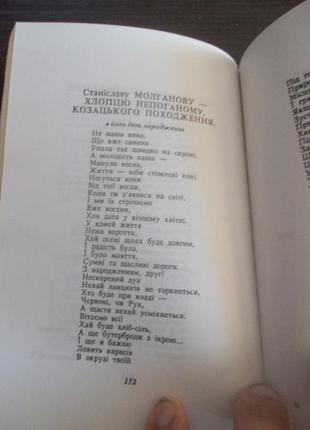 Борис харитонов. останній діалог 6