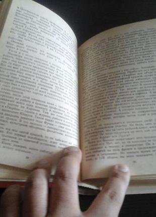 Буряковский ю. не зречуся 5