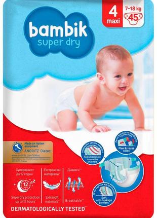 Підгузники дитячі bambik jumbo maxi 4 (7-18 кг), 8 пачок1 фото