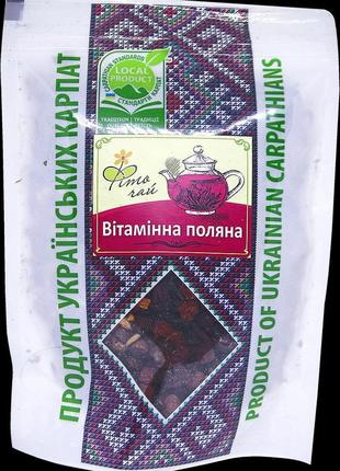 Чай "вітамінна поляна" (150 гр)