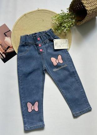 Джинсы для девочки