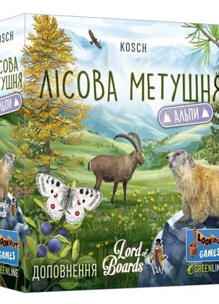 Настольная игра лісова метушня. альпи (forest shuffle: alpine expansion) (дополенение)