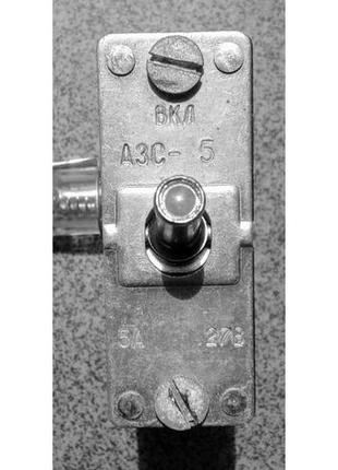 Тумблер-перемикач вимикач азс-5 автомат захисту мережі. раб