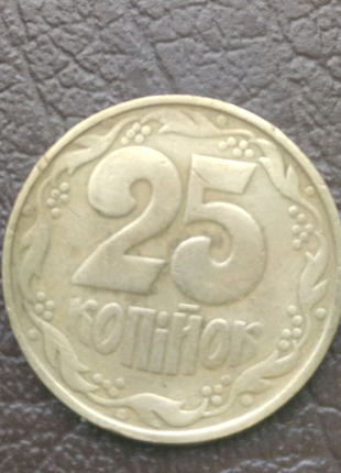 Монета украины 25 копеек 1992 года2 фото