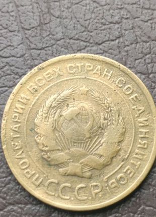 Монета ссср 5 копеек 1930 года4 фото