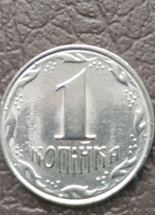 Монета украины 1 копейка 1992 года1 фото