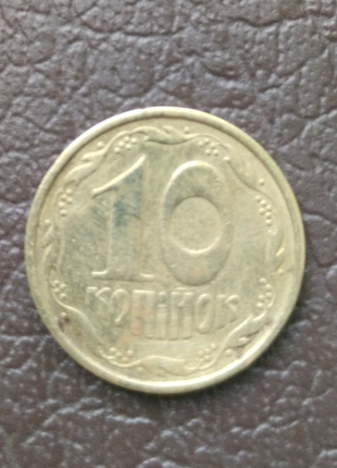 Монета украины 10 копеек 1992 года2 фото
