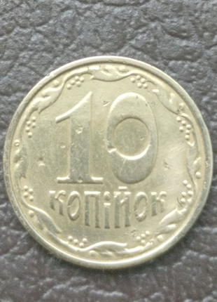 Монета украины 10 копеек 2003 года
