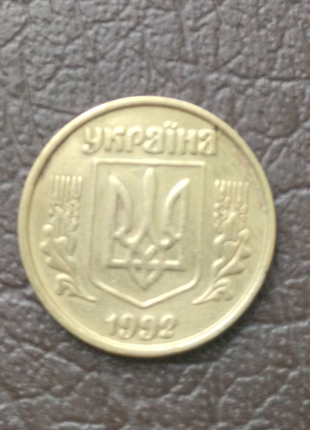 Монета украины 10 копеек 1992 года4 фото