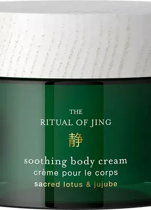 Описание товара крем для тела the ritual of jing rituals, 220 мл