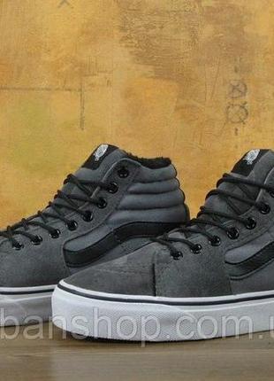 Кеді vans sk8 — hi. winter edition grey, зимові ванси з хутроом5 фото