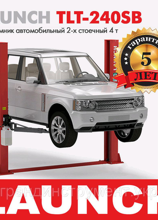 Підйомник автомобільний 2-х стійковий 4т 220в launch