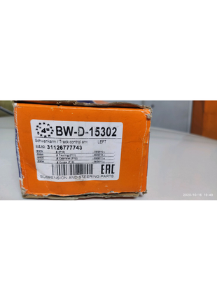 Важіль bmw f 10