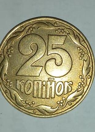 Рідкісна монета 25 копійок 1992 р.в.