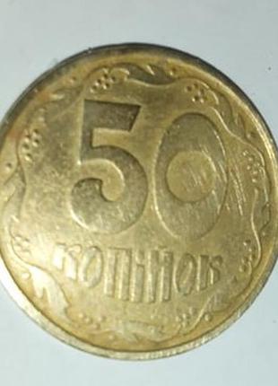 Рідкісна монета 50 копійок 1992 року