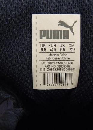Кросівки puma оригінал, модель puma future8 фото