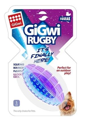 Игрушка glgwi rugby  прочная для собак