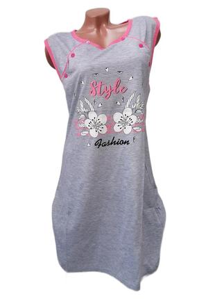 Женская ночная рубашка в роддом и для кормления, хлопок 54-56 размер. сорочка для кормления груддю