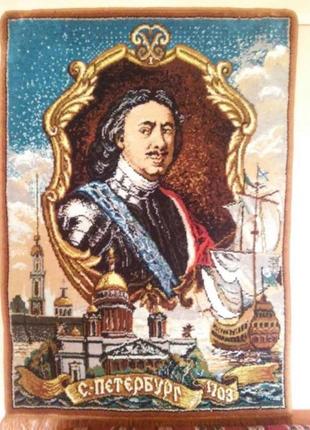 Килим шерстяний